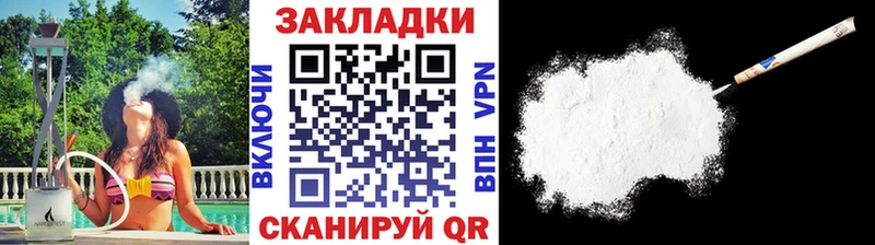 Где найти наркотики Белозерск ГАШИШ  МЕТАМФЕТАМИН  Вейп ТГК  КОКАИН  Меф 