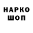 ГАШИШ VHQ Anzhela Orlova