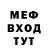 МЕТАДОН мёд apocryphon