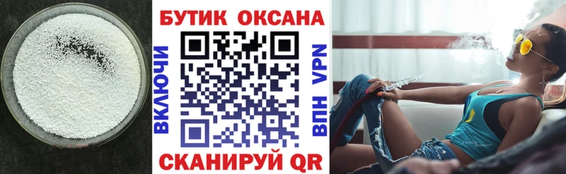 Бутират оксибутират  Белозерск 