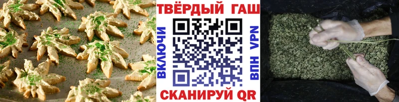Еда ТГК конопля  Белозерск 