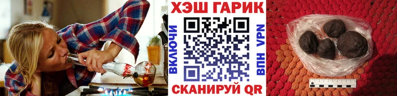 ГАШИШ хэш Белозерск