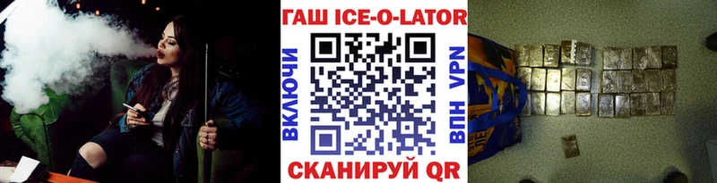 даркнет формула Белозерск ГАШ гашик mega ссылка