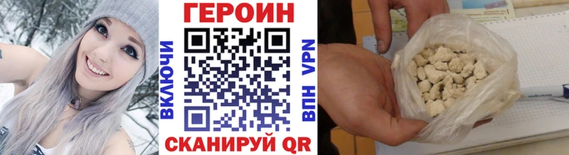 ГЕРОИН Афган дарнет шоп Белозерск