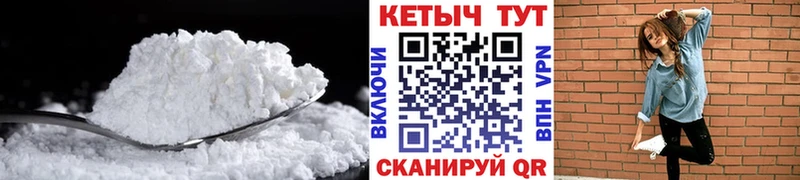 Кетамин VHQ  сколько стоит  Белозерск 