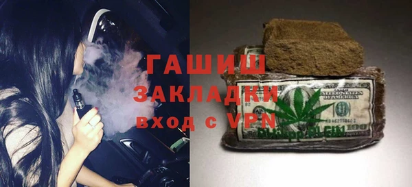 мяу мяу мука Арсеньев