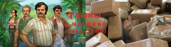 спайс Балабаново