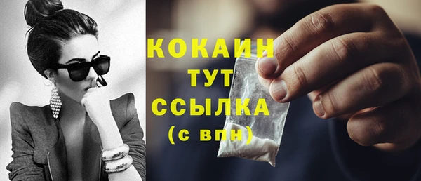 мяу мяу мука Арсеньев