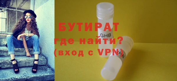мяу мяу мука Арсеньев