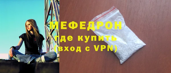 мяу мяу мука Арсеньев