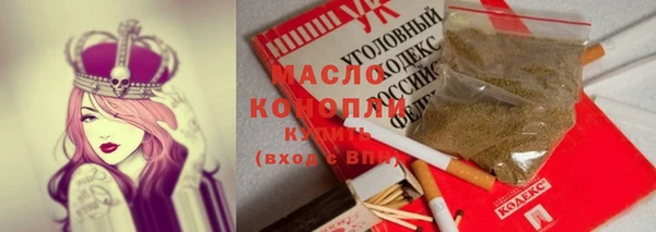 сатива Армянск
