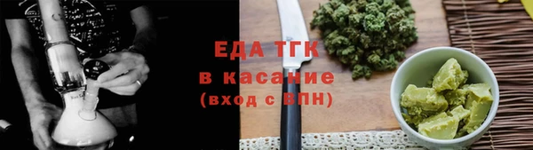 сатива Армянск