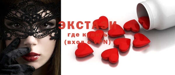 мяу мяу мука Арсеньев