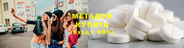 мяу мяу мука Арсеньев