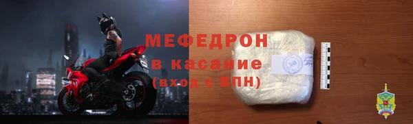 сатива Армянск