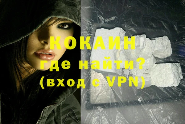 мяу мяу мука Арсеньев