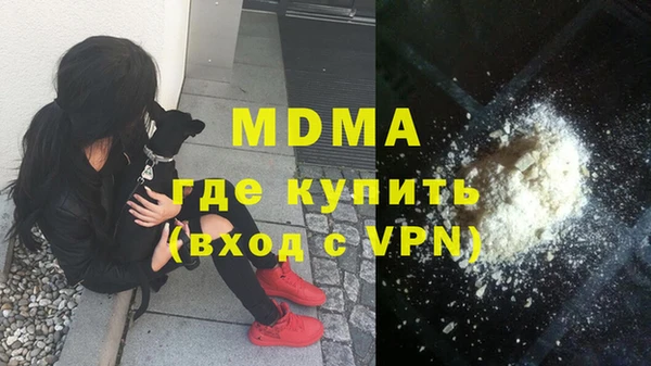 мяу мяу мука Арсеньев