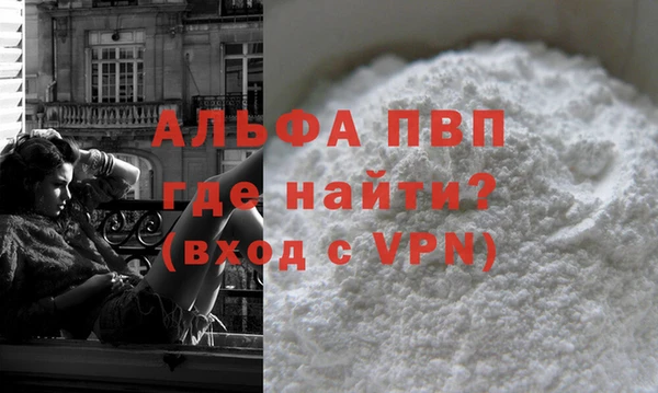 крисы Балахна