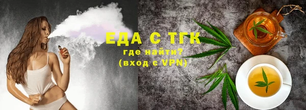 сатива Армянск