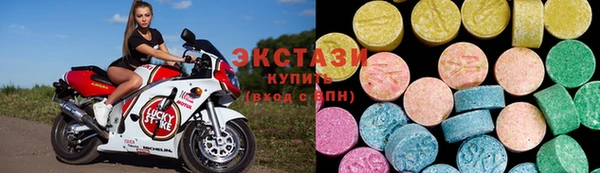 сатива Армянск