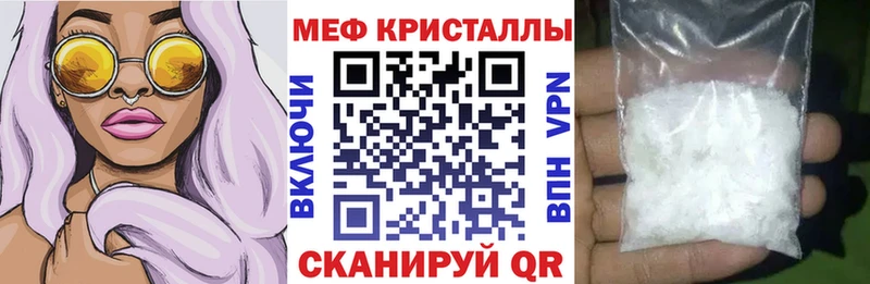 мега рабочий сайт  Белозерск  Меф VHQ 