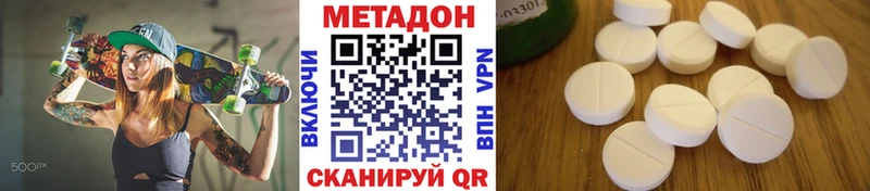 Метадон VHQ  это Telegram  Белозерск 