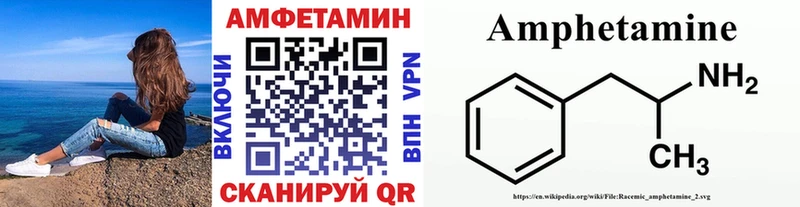МЕТАМФЕТАМИН кристалл  дарнет шоп  Белозерск 
