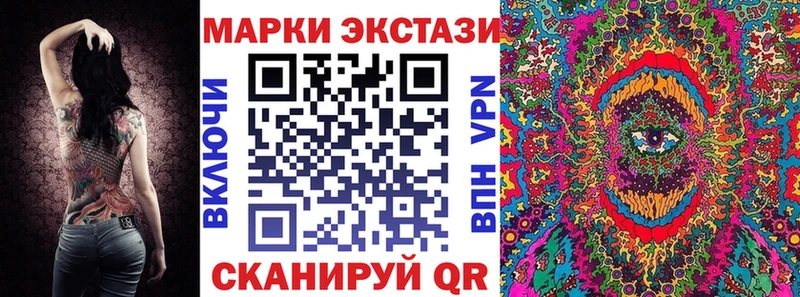 Марки NBOMe 1,5мг  Белозерск 