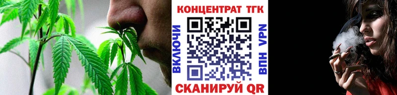 Дистиллят ТГК Wax  Белозерск 